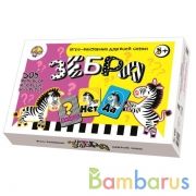 ИГРА-ВИКТОРИНА ДЛЯ ВСЕЙ СЕМЬИ "ЗЕБРА" в кор.5шт | фото №0