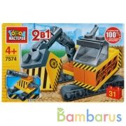 Конструктор "Город мастеров" стройка: экскаватор 2в1, 31дет. в русс. кор. в кор.2*40шт | фото №0