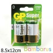 ЭЛЕМЕНТ ПИТАНИЯ GP 13A(LR20)-BC2 НА БЛИСТЕРЕ УП-2ШТ | фото №0