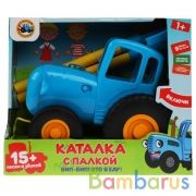 Каталка Синий ТРАКТОР с палкой,9 песен,свет,палка и веревка для катания.кор.бат. Умка в кор.36шт | фото №0