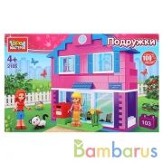 Конструктор "Город мастеров" дом, с фигурками, 103дет. в русс. кор. в кор.2*18шт | фото №0