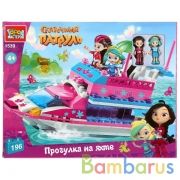 СКАЗОЧНЫЙ ПАТРУЛЬ конструктор прогулка на яхте, 196 дет. Город мастеров в кор.16шт | фото №0