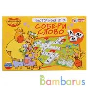 НАСТОЛЬНАЯ ИГРА "УМНЫЕ ИГРЫ" СЛОВОДЕЛ. СОБЕРИ СЛОВО. ОРАНЖЕВАЯ КОРОВА В КОР. в кор.20шт | фото №0