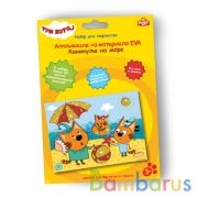 Набор д/детского тв-ва Три Кота объмная аппликация из эва, 17х23см МУЛЬТИ АРТ в кор.50шт | фото №0