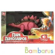 Динозавр звук, в кор., 24*15*9см ТМ "ИГРАЕМ ВМЕСТЕ" в кор.48шт | фото №0