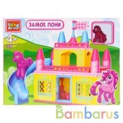 КОНСТРУКТОР "ГОРОД МАСТЕРОВ" ЗАМОК ПОНИ, С ФИГУРКОЙ, 92ДЕТ. В РУСС. КОР. в кор.2*18шт | фото №0