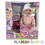 Пупс функц. пьет и писает, с аксесс. в кор. в кор.2*8шт | фото №0