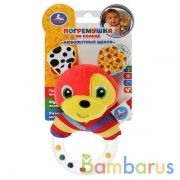 ПОГРЕМУШКА НА КАРТ. В ПАК. (РУСС. УП.) УМКА в кор.240шт | фото №0