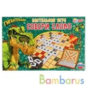 Гигантозавр. Словодел. Собери слово в кор. Умные игры в кор.20шт | фото №0