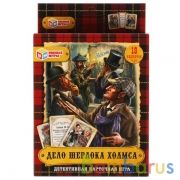 Дело Шерлока Холмса  (18 карточек). Детективная карточная игра Умные игры в кор.50шт | фото №0