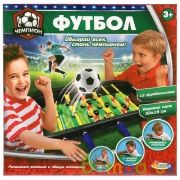 ИГРА НАСТОЛЬНАЯ ФУТБОЛ, ИГРАЕМ ВМЕСТЕ В РУСС. КОР. 34*34*6СМ кор.24шт | фото №0