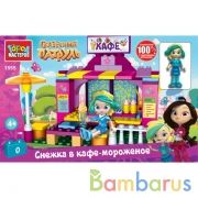 СКАЗОЧНЫЙ ПАТРУЛЬ конструктор Снежка в кафе мороженное, 120 дет. Город мастеров в кор.2*18шт | фото №0