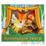 КУКОЛЬНЫЙ ТЕАТР "КОТ,ЛИСА И ПЕТУХ" в кор.3шт | фото №0
