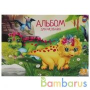 Альбом д/рис 8л, скр, диз2, динозаврики Умка в кор.30шт | фото №0