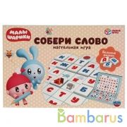 Малышарики. Собери слово. Увеличенные фишки 50 шт. Умные игры в кор.20шт | фото №0