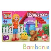 Конструктор домик питомца, 44 дет. Город мастеров в кор.2*40шт | фото №0