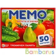 Фрукты и овощи. Карточная игра Мемо. (50 карточек, 65х95мм). Кор.: 125х170х40мм Умные игры в кор50шт | фото №0