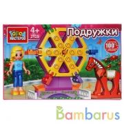 Конструктор "Город мастеров" парк развлечений, 34дет. в русс. кор. в кор.2*40шт | фото №0