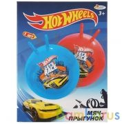 Мяч "Играем вместе" "Hot Wheels" 55см с рожками, в ассорт. в кор. в кор.24шт | фото №0
