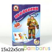 УМНЫЕ ИГРЫ "ПРОФЕССИИ" в уп.16шт | фото №0