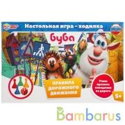 Правила дорожного движения. Буба. Настольная игра-ходилка. Умные игры в кор.20шт | фото №0