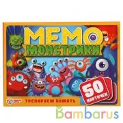 Монстрики. Карточная игра Мемо. (50 карточек). 125х170х40мм, карточки 65х95мм. Умные игры в кор50шт | фото №0