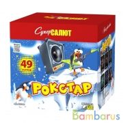 СуперСалют СС7760 Батарея салютов Рокстар (1,5"х49) Фейерверк | фото №0