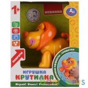 Развивающая крутилка лев, желтый цвет в русс. кор. Умка в кор.2*90шт | фото №0