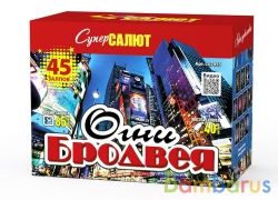 СуперСалют СС7955 Батарея салютов  Огни Бродвея  (1,25&quot;х45) Фейерверк | фото №0