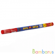 Пять звезд | фото №0