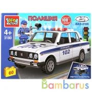 LADA конструктор lada-2106 ПОЛИЦИЯ, 60 дет. (легко собрать) Город мастеров в кор.80шт | фото №0