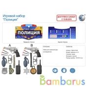 Набор полиция (пистолет, рация, граната, значок, аксесс.) в ассорт. в пак. (русс. уп.) в кор.2*96шт | фото №0
