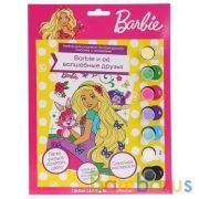 Набор д/детского тв-ва MultiArt Роспись по номерам холст на картоне (17х23см) Barbie в кор.2*24шт | фото №0