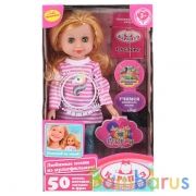 Кукла озвуч. Карапуз Алина 24см, русс. чип, 50 песен, потешек, с аксесс. в русс. кор. в кор.2*36шт | фото №0