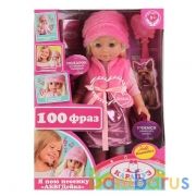 Кукла озвученная АБВГДЙКА песня мариша 40см, 100 фраз, акс, кор КАРАПУЗ в кор.12шт | фото №0
