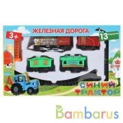 Железная дорога Синий Трактор в кор. 26,5*16*4 см Играем вместе в кор.2*72шт | фото №0