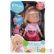 Кукла озвуч Клео и Кукин Мэри 25 см, 30 фраз и песен из м/ф КАРАПУЗ в кор.24шт | фото №0