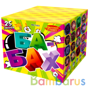 Русский салют РК7333 Батарея салютов Ба-бах (1"х25) Фейерверк | фото №0