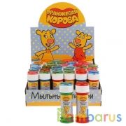 МЫЛЬНЫЕ ПУЗЫРИ "ИГРАЕМ ВМЕСТЕ" ОРАНЖЕВАЯ КОРОВА 50МЛ, В ДИСПЛЕЕ УП-36ШТ в кор.6уп | фото №0