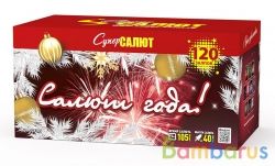 СуперСалют СС8105 Батарея салютов   Салют года! (1,0&quot;х120) Фейерверк | фото №0