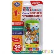 Мини-телефончик Чуковский Корней 30 песен, муз. стихов, звуков.блист.бат. Умка в кор.180шт | фото №0