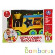 ОБУЧАЮЩИЙ ПАРОВОЗИК ИЗ РОМАШКОВО "УМКА" НА БАТ. РУССИФИЦ., 8 ФУНКЦИЙ В РУСС. КОР. в кор.2*18шт | фото №0