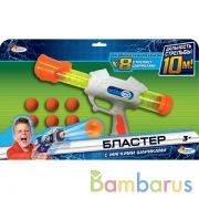 Бластер с шариками на блистере (русс. уп.) 43*27*6,5см Играем вместе в кор.2*18шт | фото №0