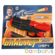 Бластер с мягкими пулями, в кор.22*19,5*4,5см ИГРАЕМ ВМЕСТЕ в кор.2*72шт | фото №0