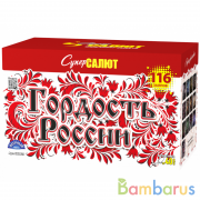 СуперСалют СС8829 Батарея салютов  Гордость России! (0,8-1,0"х116) Фейерверк | фото №0