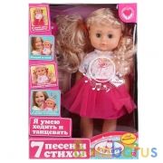 Кукла озвученная ТМ "КАРАПУЗ" 43см, ходит и поет, танцует, рассказывает стишки в кор. в кор.12шт | фото №0