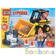Конструктор "Город мастеров" экскаватор, с фигурками, 91дет. в русс. кор. в кор.80шт | фото №0