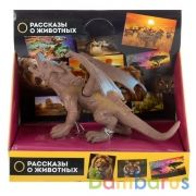 Игрушка пластизоль Играем Вместе Дракон 10.5*9*5см, индив. дисплей бокс (русс. уп.) в кор.2*96шт | фото №0