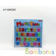 Алфавит русский на магнитах на карт. в кор.2*96шт | фото №0