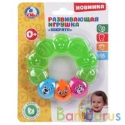 Развивающая игрушка зверята на блист. Умка в кор.3*24шт | фото №0